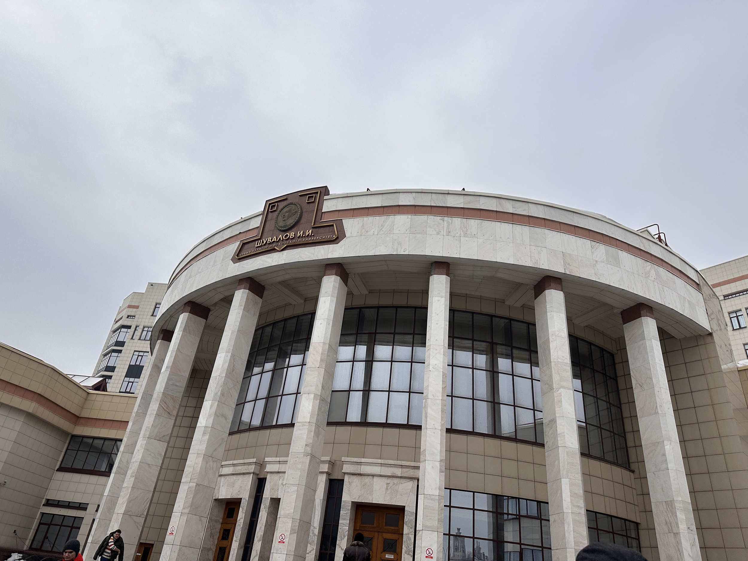 莫斯科国立大学6.jpg