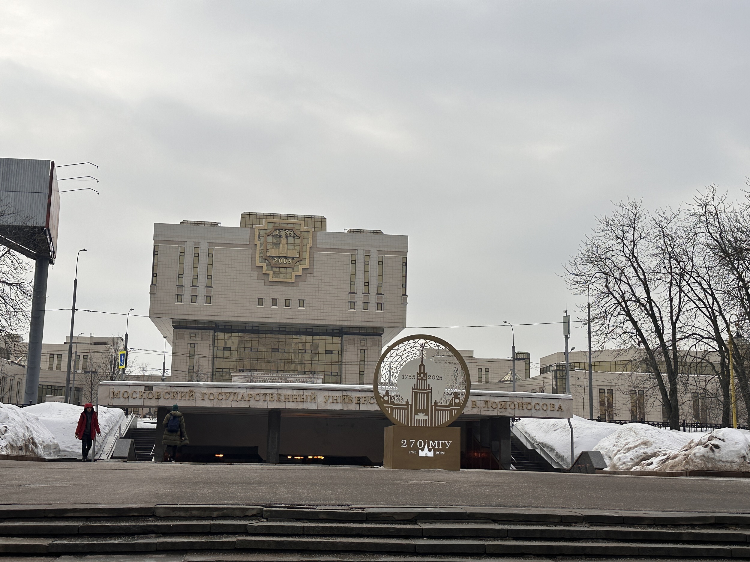 莫斯科国立大学2.jpg